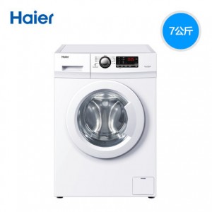Haier海尔7公斤KG小洗衣机全自动家用变频滚筒超薄静音EG7012B29W